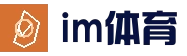 im体育娱乐 | im体育官方网站