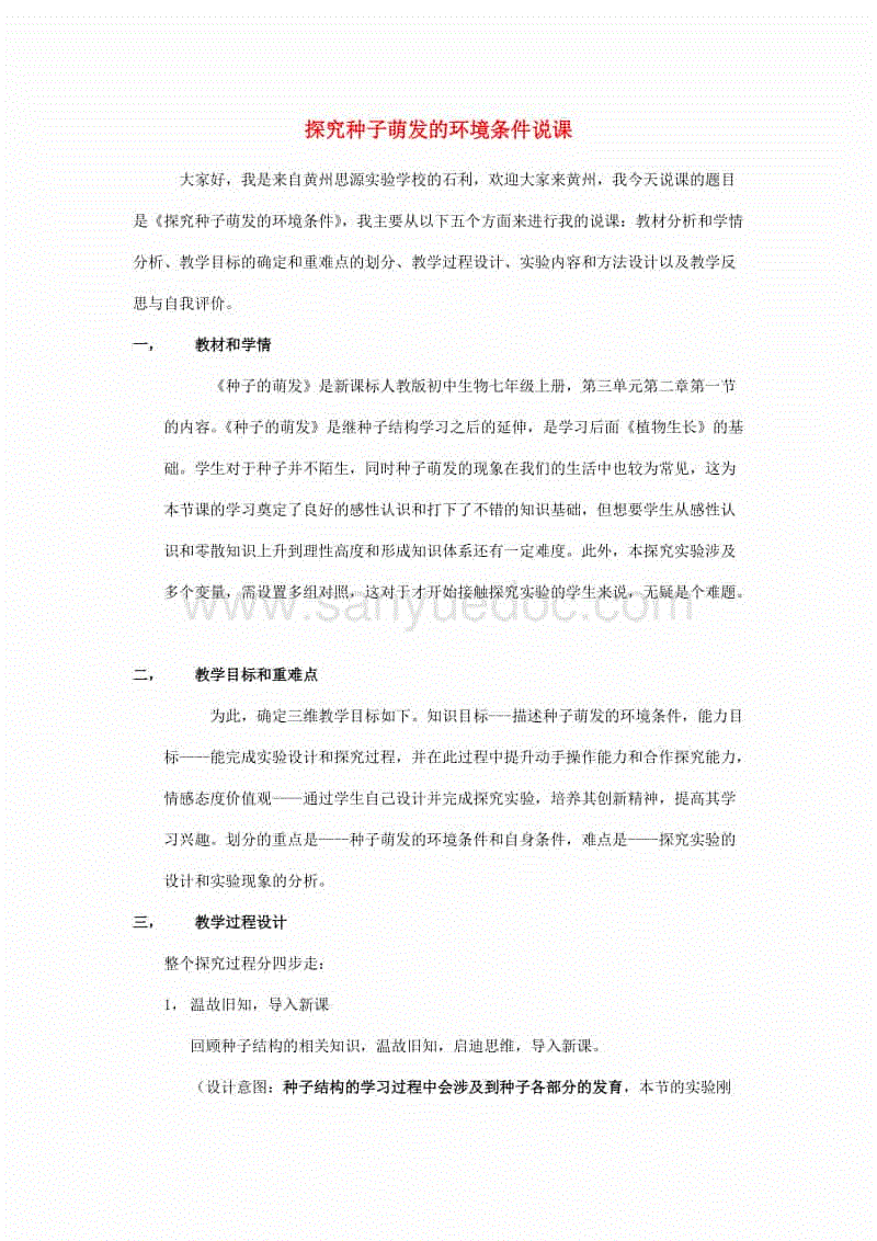 im体育|内蒙古非遗传承人用剪纸讴歌抗“疫”英雄(图1) im体育官网