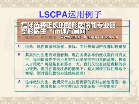 im体育投注