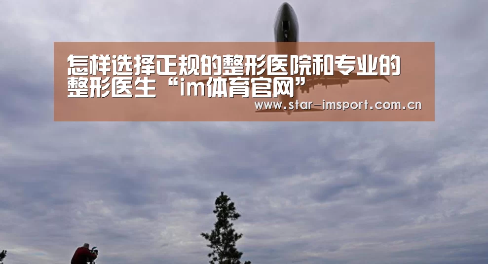 im体育官网
