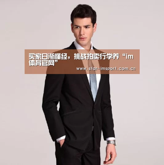 im娱乐