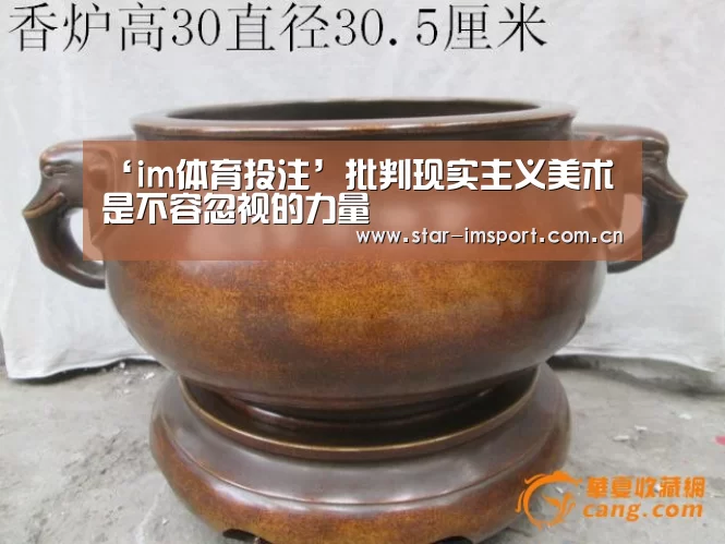 im娱乐