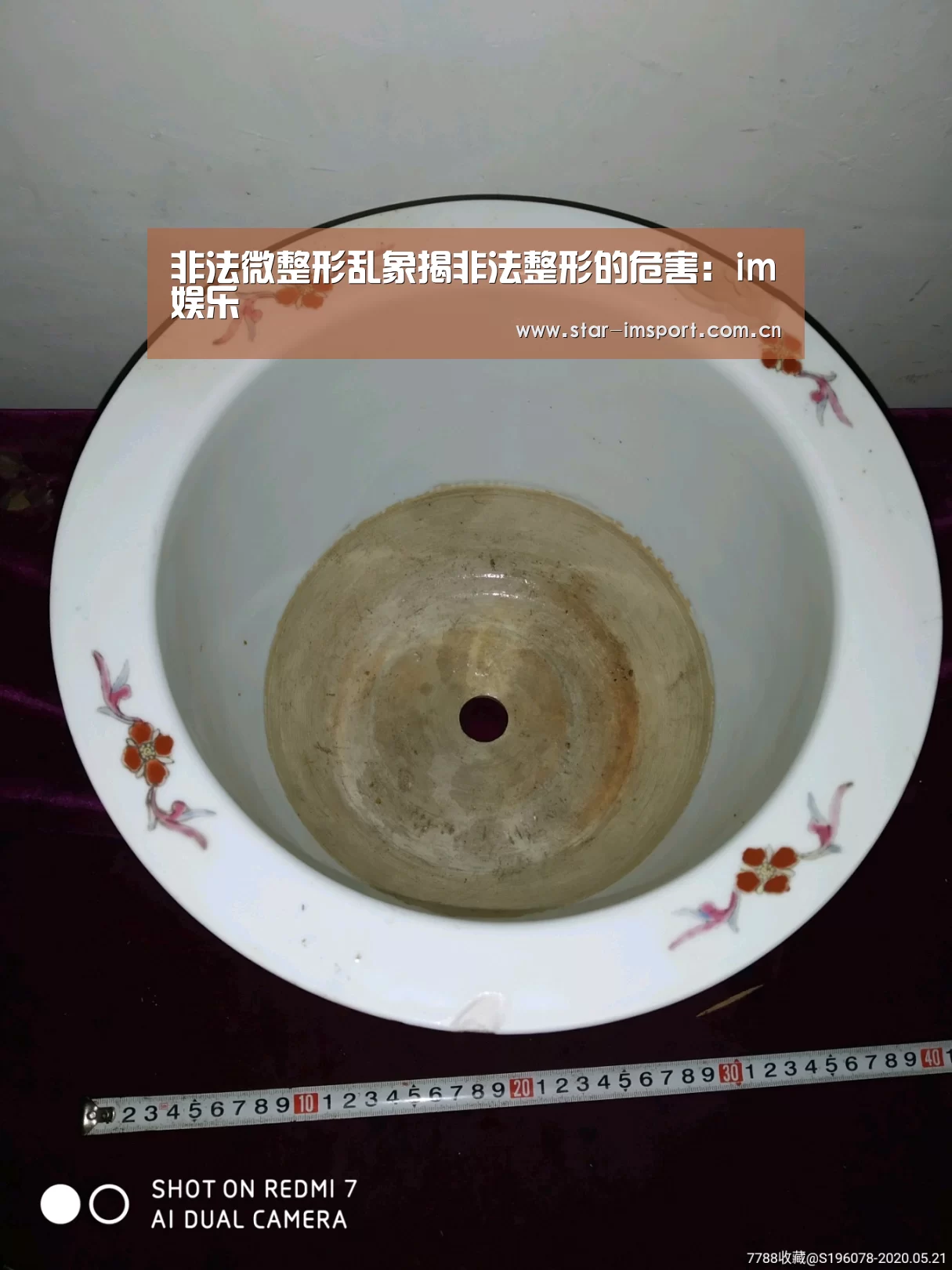 im体育投注