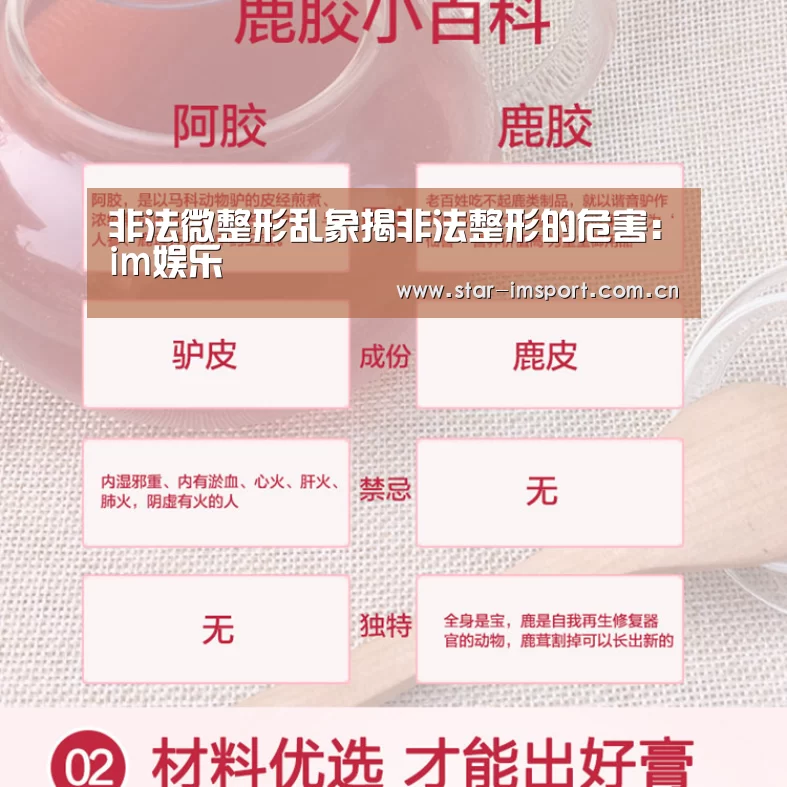 im娱乐