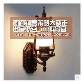 im娱乐