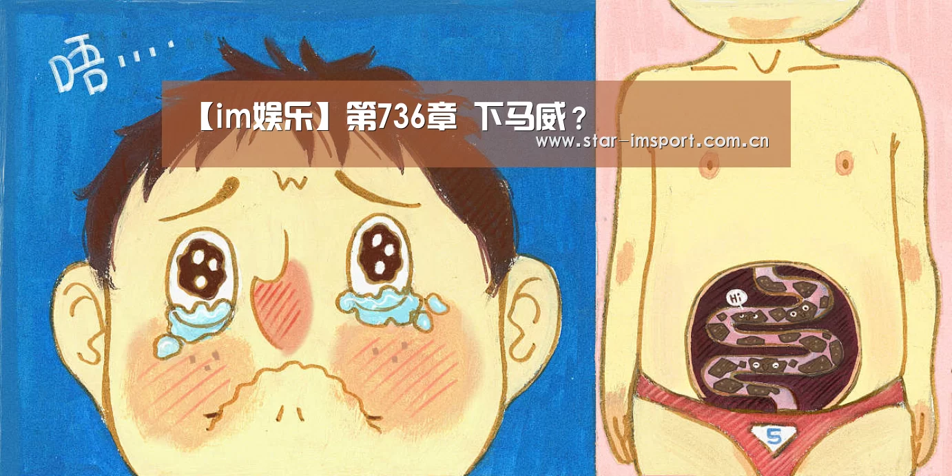 im体育官网