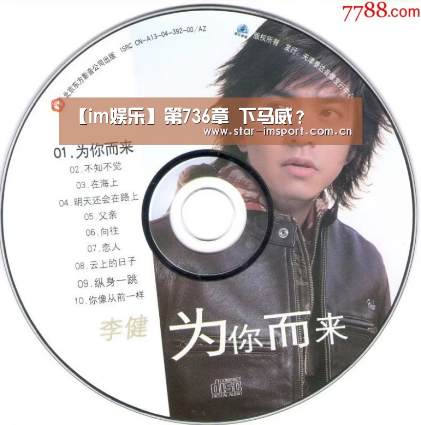 im体育投注