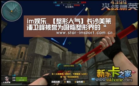 im体育投注