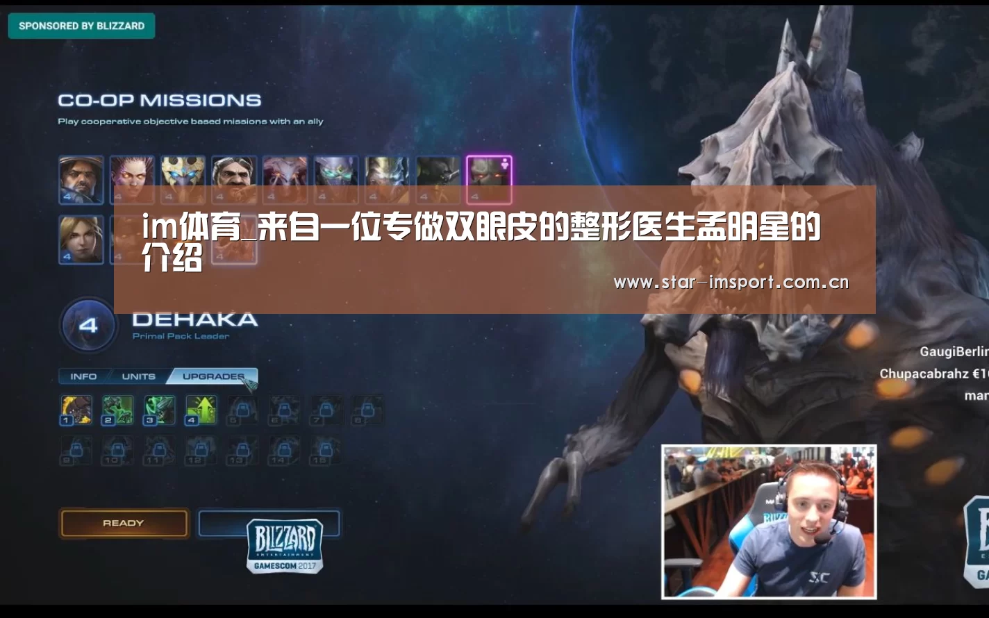 im体育_来自一位专做双眼皮的整形医生孟明星的介绍(图2) im娱乐
