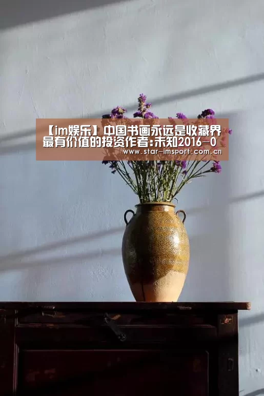 im体育