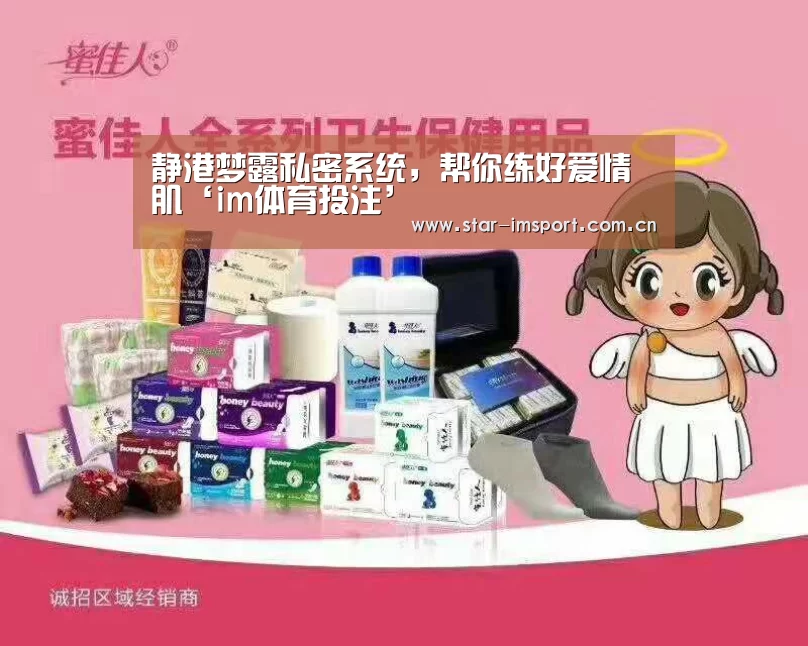 im体育投注
