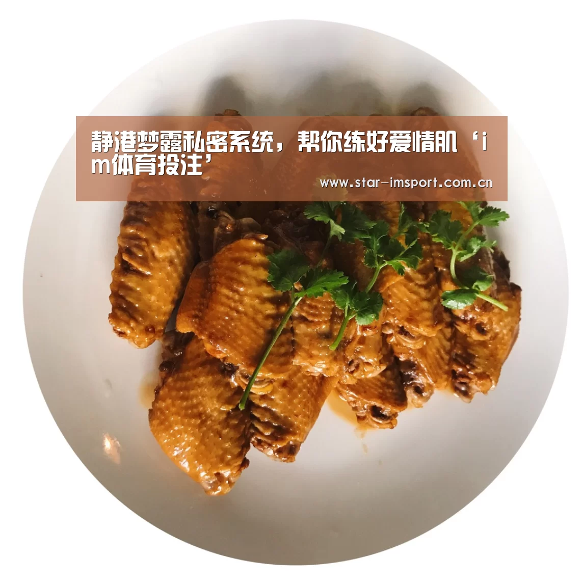 im体育投注