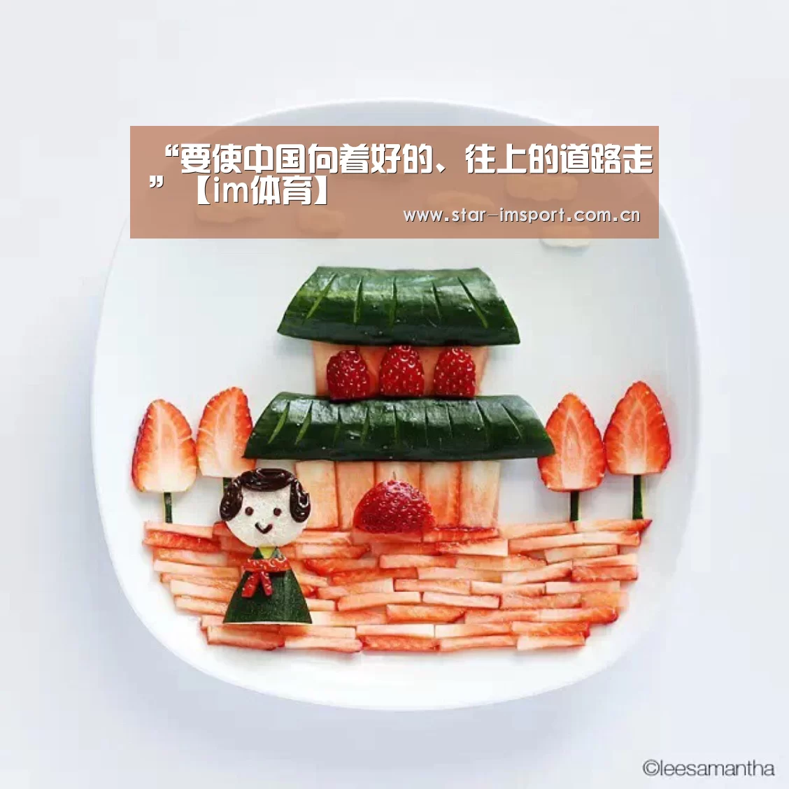 im体育