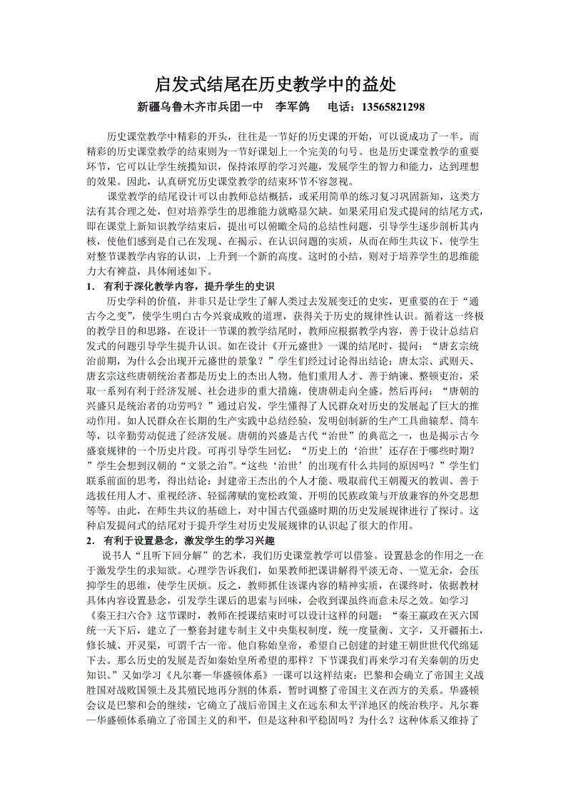 im体育投注