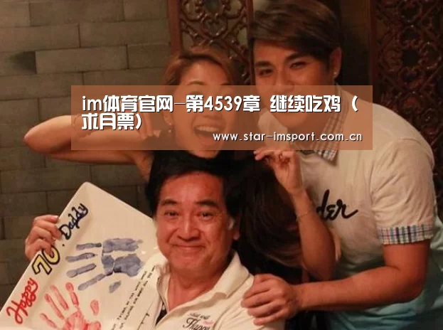 im体育