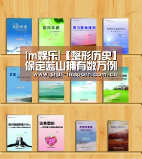 im体育官网