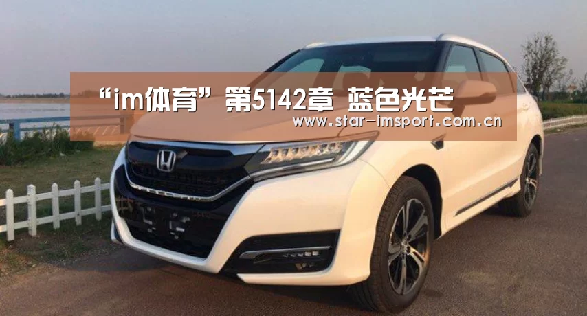 “im体育”第5142章 蓝色光芒(图1) im体育