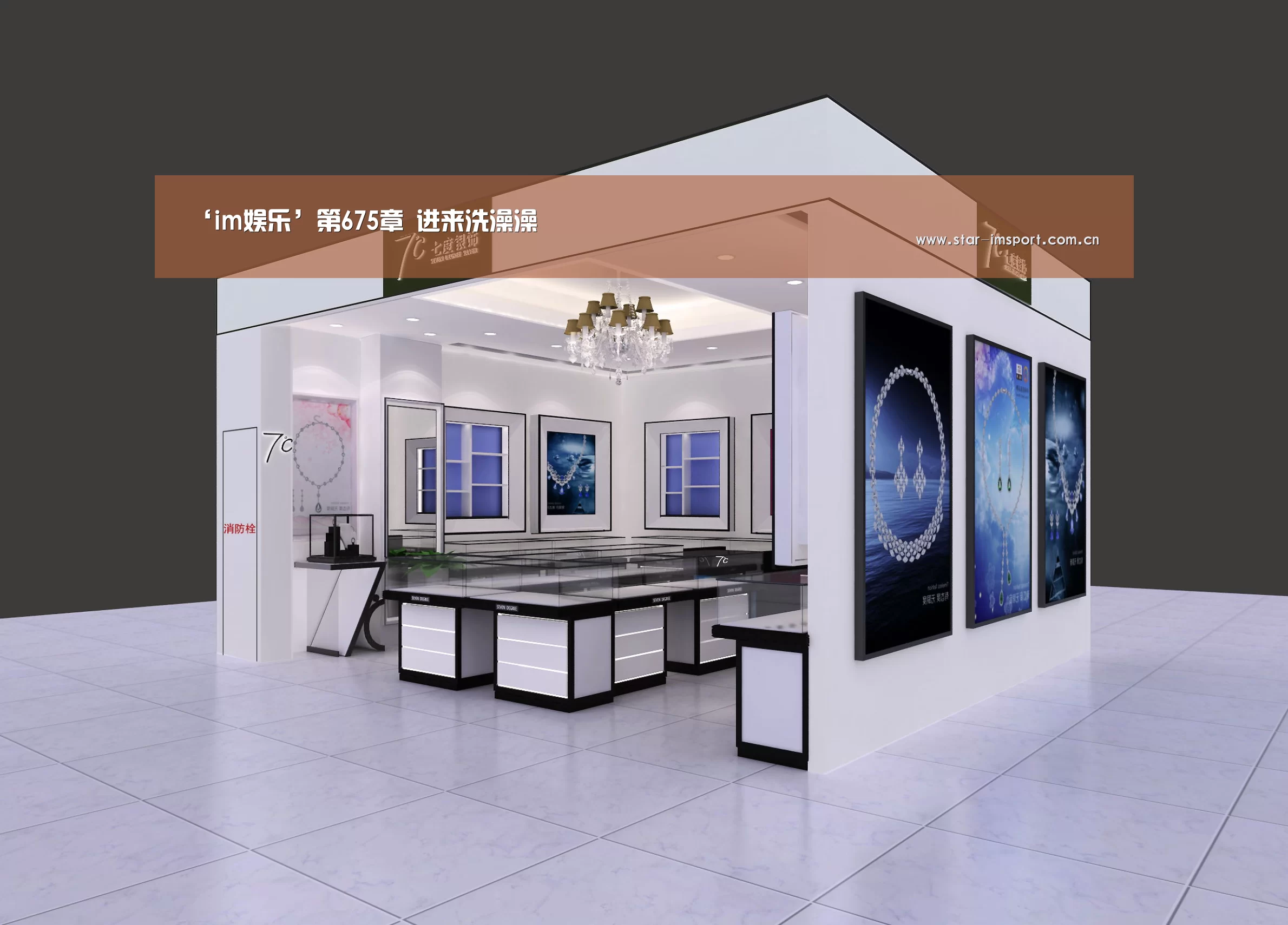 ‘im娱乐’第675章 进来洗澡澡(图2) im体育