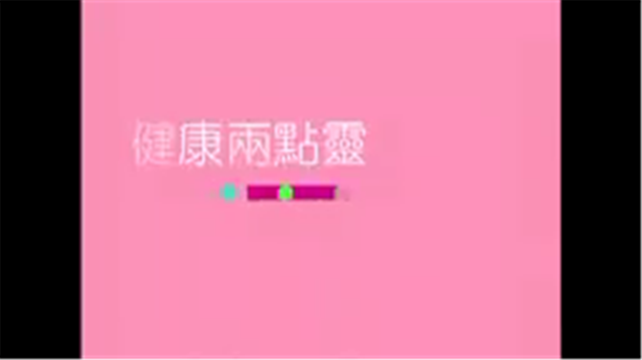 超声刀pk热玛吉哪个效果更好一些_im娱乐(图1) im体育