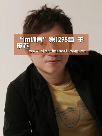 im体育官网