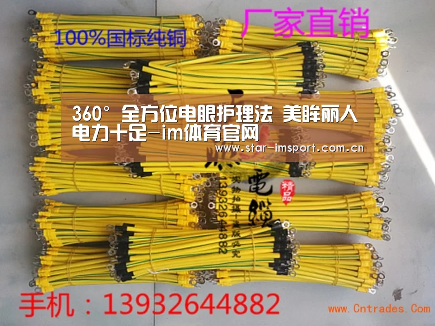 360°全方位电眼护理法 美眸丽人电力十足-im体育官网(图2) im体育投注