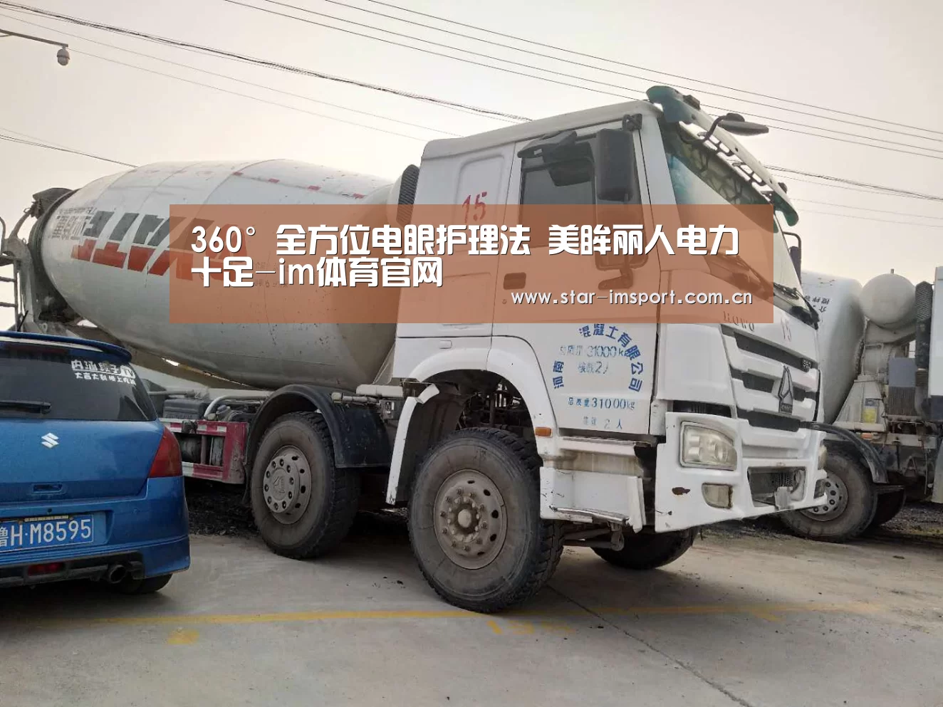 360°全方位电眼护理法 美眸丽人电力十足-im体育官网(图1) im体育