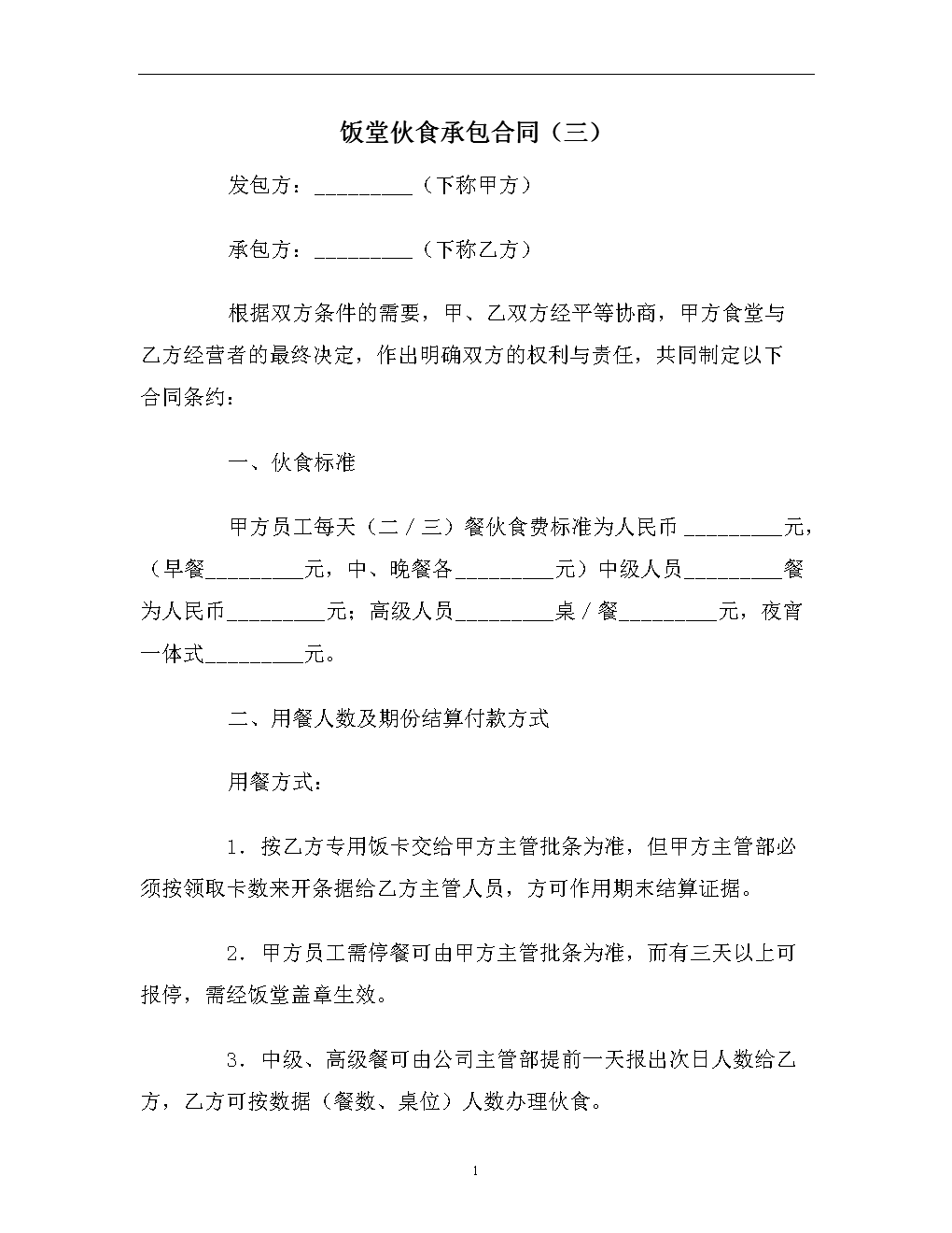 im体育官网|
<h1>陈振濂:关注互联网时代下汉字的起点教育(图2) im体育