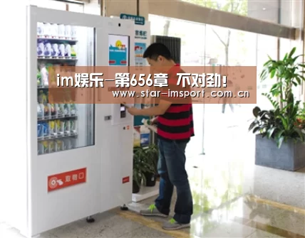 im体育投注