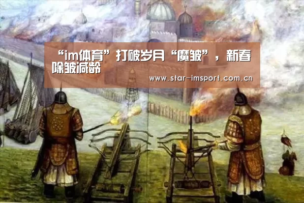 im娱乐