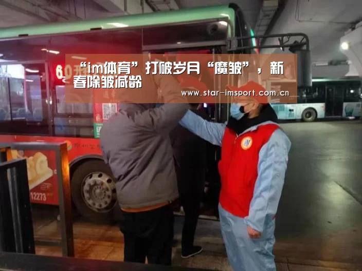 im娱乐