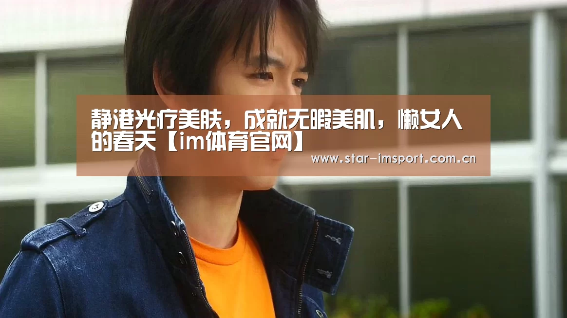 im娱乐
