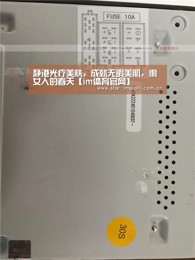 im体育