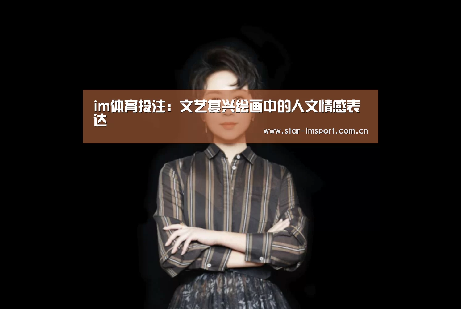 im体育官网