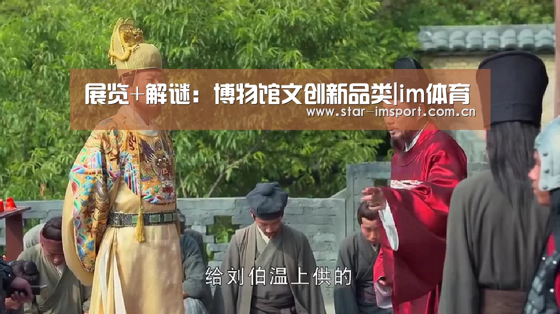 im体育