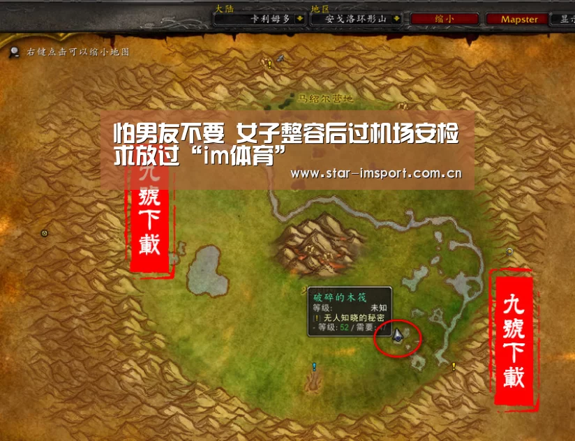 怕男友不要 女子整容后过机场安检求放过“im体育”(图4) im体育投注