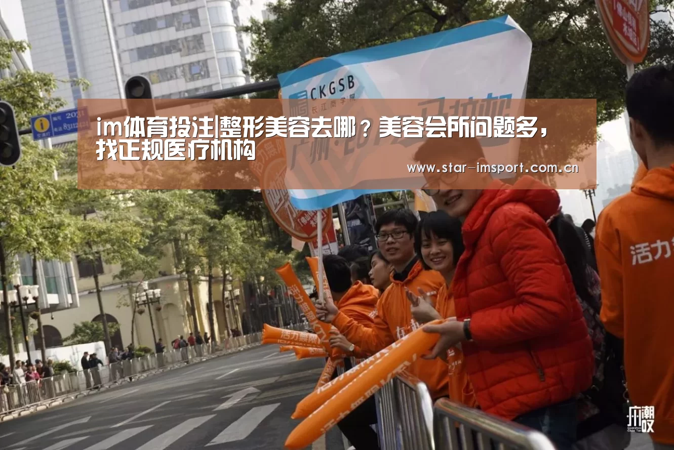 im体育投注
