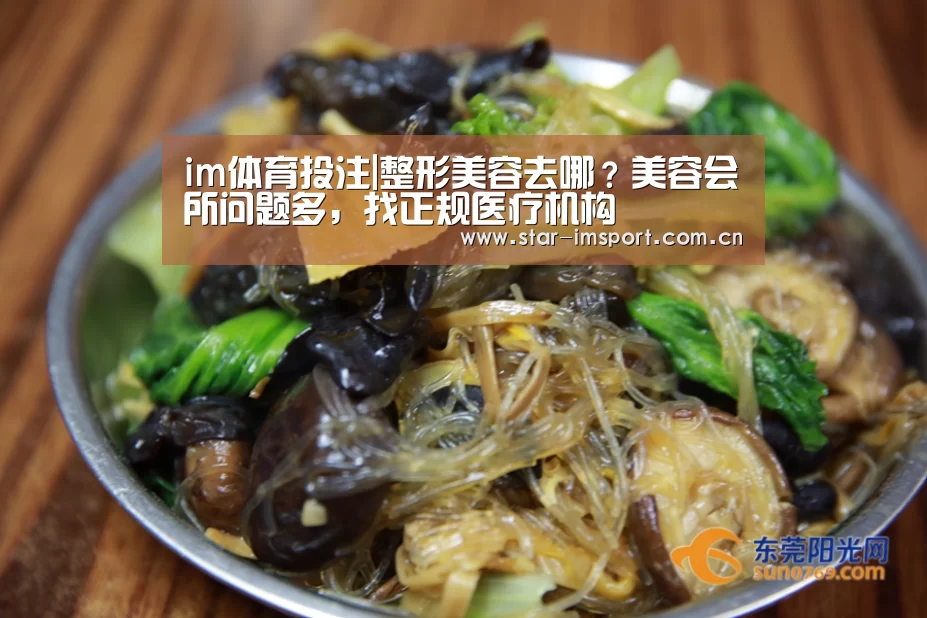 im体育官网