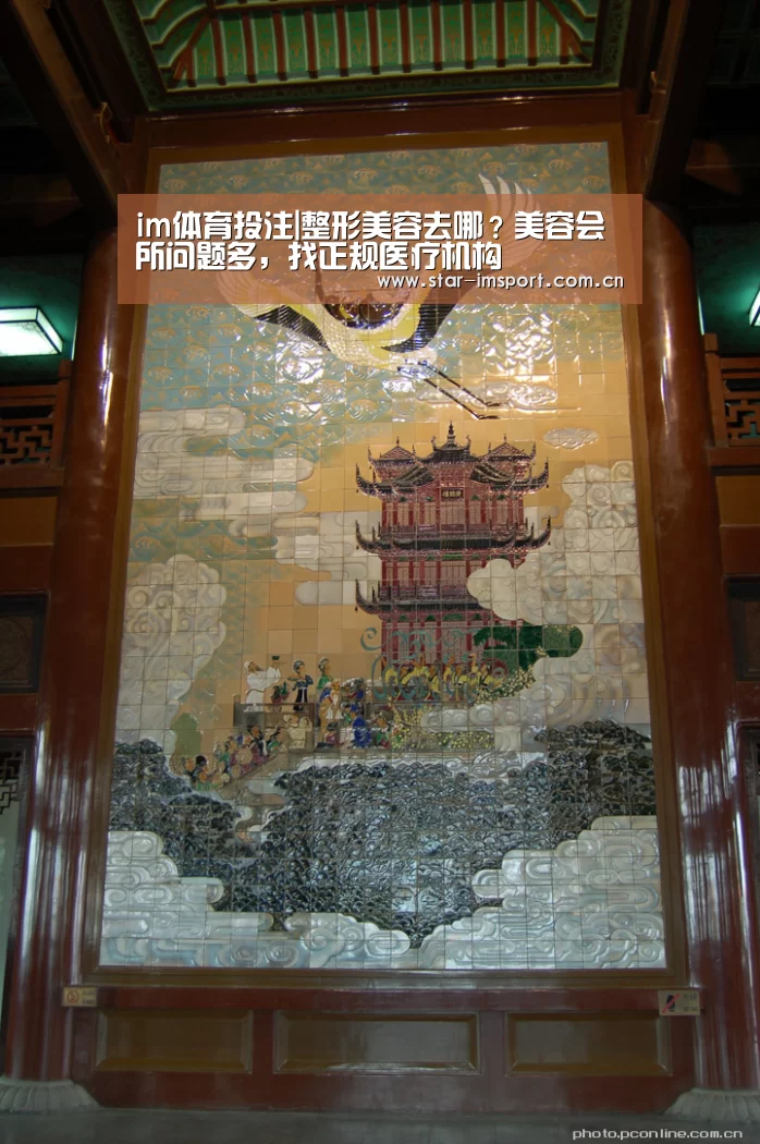 im体育投注