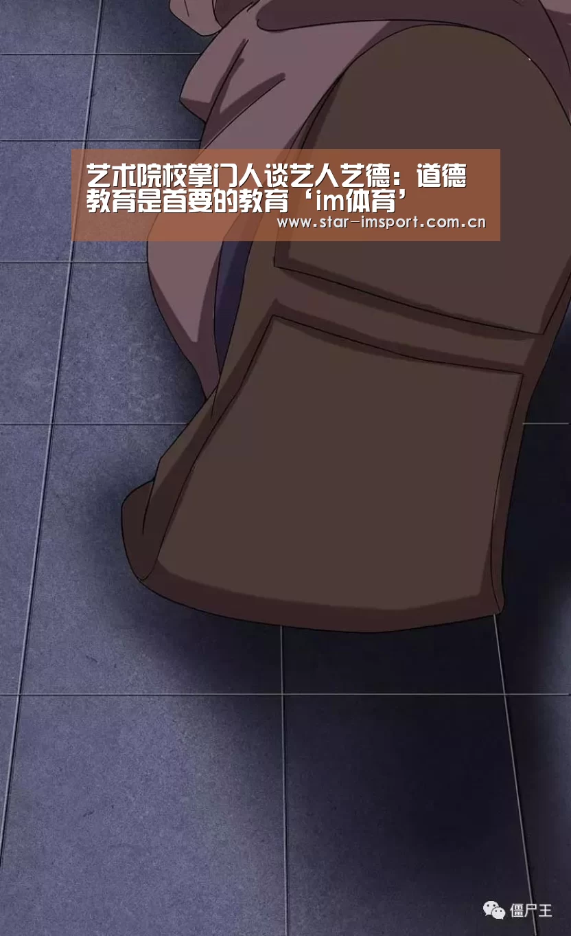 im体育投注