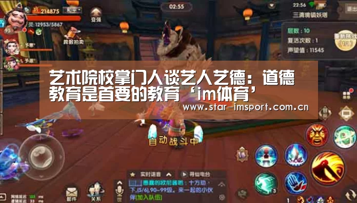 im体育