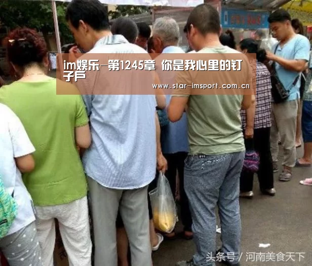 im体育官网