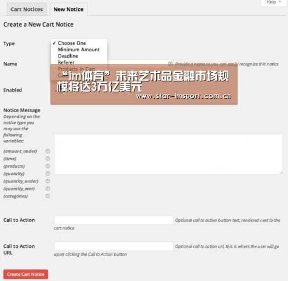 “im体育”未来艺术品金融市场规模将达3万亿美元(图1) im体育