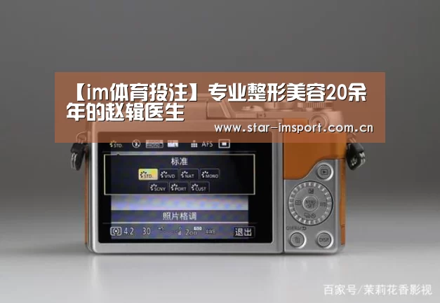 im体育官网