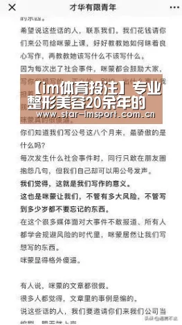 im体育投注